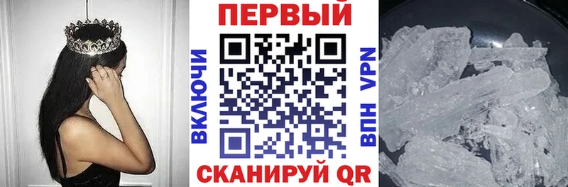 АМФЕТАМИН VHQ  Купить  Моршанск 