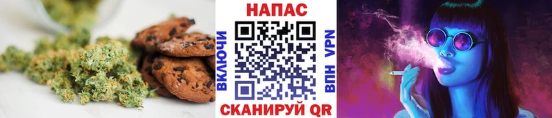 Купить где  Моршанск  Cannafood конопля 