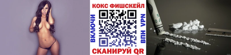 COCAIN Эквадор  Купить  Моршанск 