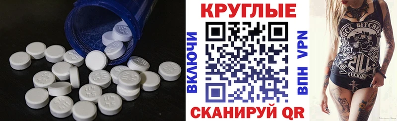 Экстази 280мг  Купить  Моршанск 