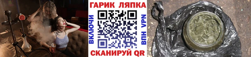 ГАШИШ Cannabis  Купить  Моршанск