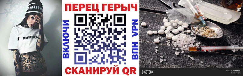 Героин белый  Купить  Моршанск 
