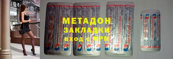 соль ск Заволжье