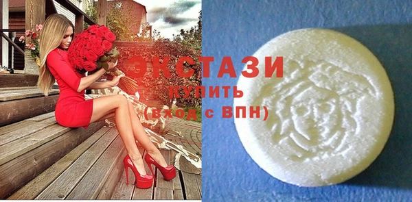 соль ск Заволжье