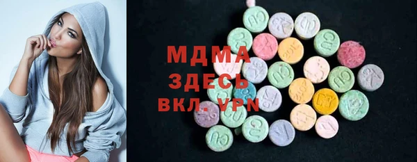 мдма Заволжск