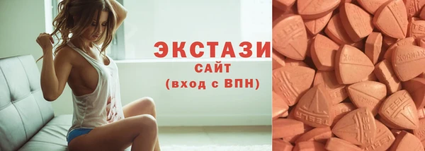 сатива Ельня