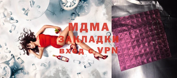 наркотики Елабуга