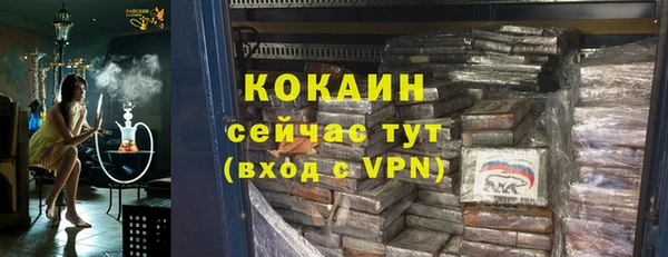 альфа пвп Заводоуковск