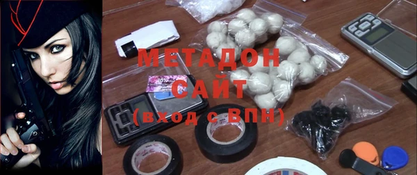 соль ск Заволжье