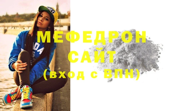 альфа пвп Усинск