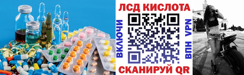 LSD-25 экстази ecstasy  Купить закладки  Моршанск 