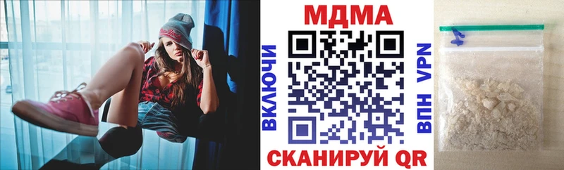 Купить закладки  Моршанск  МДМА VHQ 