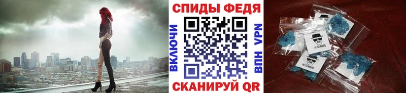 Купить  Моршанск  Метамфетамин мет 